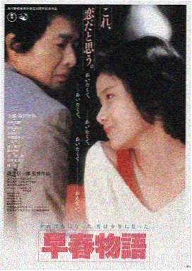 四虎影视官网LOGO