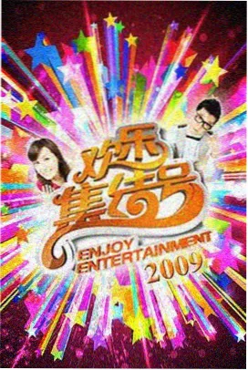 都市热门连续剧